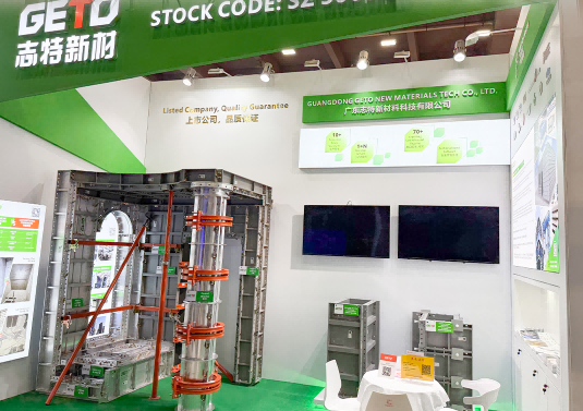 CANTON FAIR COVER(C)